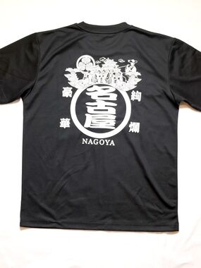 Nagoya Gift Shop T-Shirt – Japan Souvenir – Size Large (Fits Like Medium)